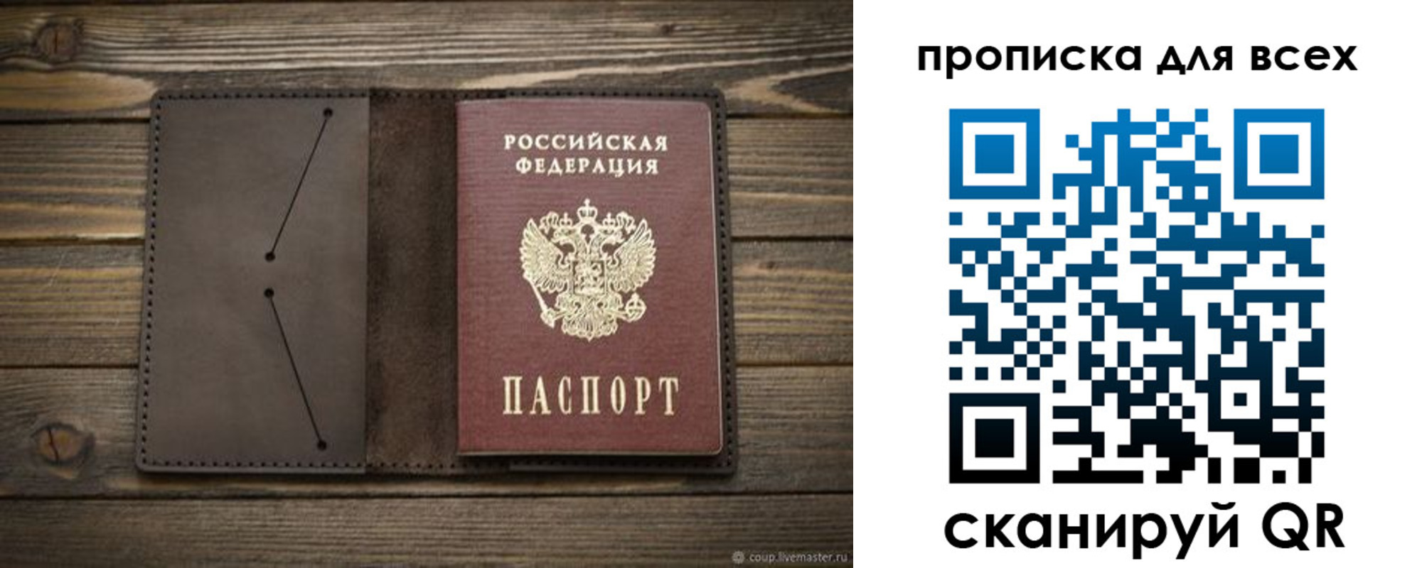 прописка иностранных граждан в Немане